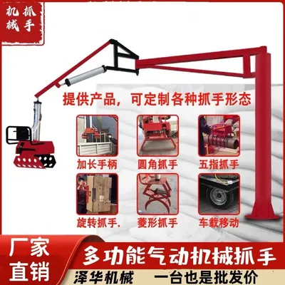 阿勒泰地区雄克卡盘爪schunk机械抓手303542PZN-plus 100-1-IS汰慷秒报价