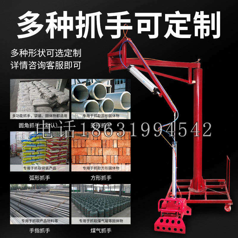 阿勒泰地区schunk气缸|德国schunk机械抓手1315983|DPG-PLUS 80-1-AS代理商